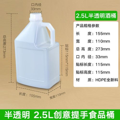 柏蝶莱油桶食用油耐高温花生油桶水壶酱油醋壶厨房家用食用油桶装可