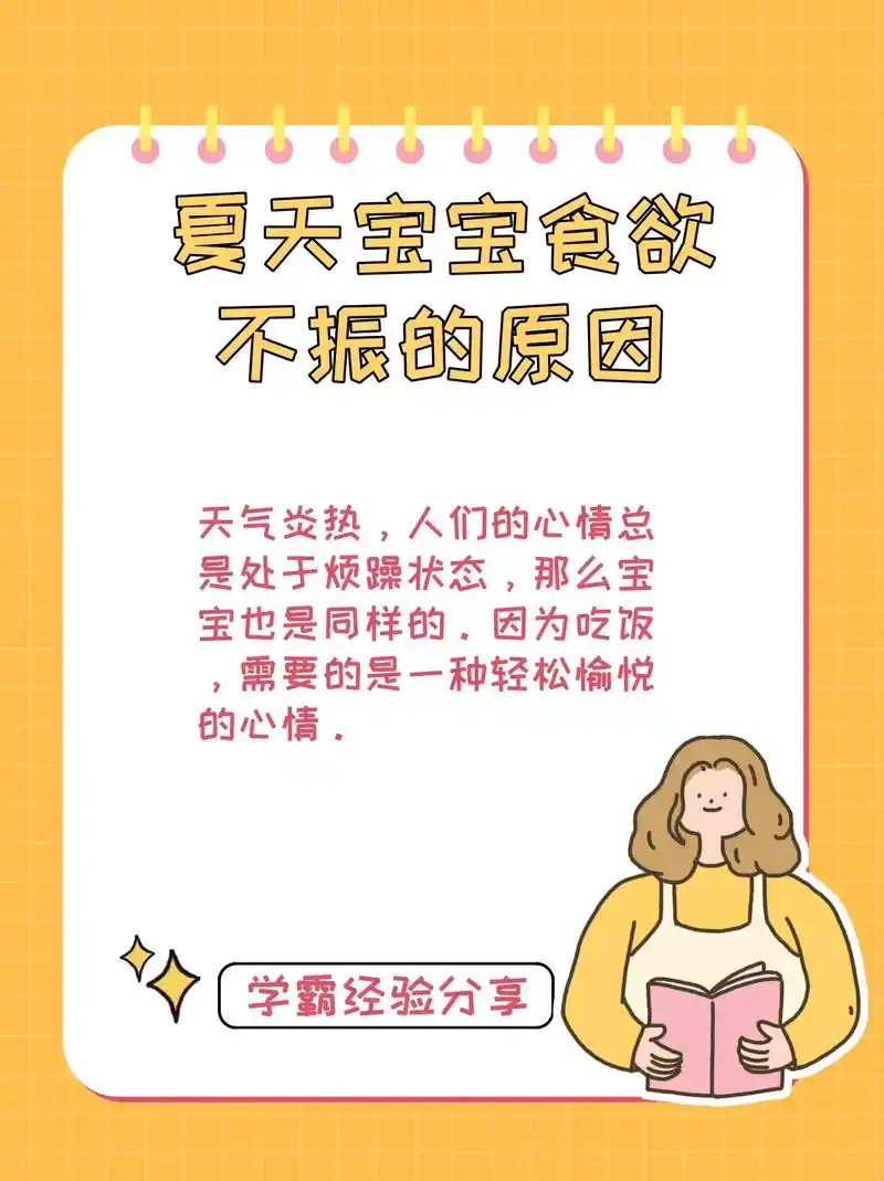 婴儿皮肤过敏有哪些表现? #育儿知识 #母婴育儿 #新手妈妈 - 抖音