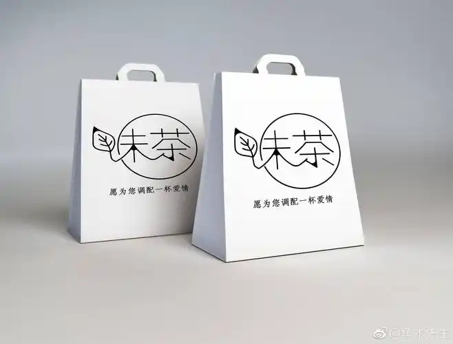 味茶·奶茶店logo设计