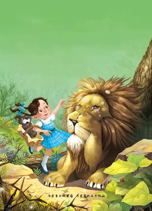 鲁滨逊漂流记绿野仙踪爱的教育