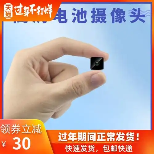 微型监控器摄像头无线夜视高清便携袖珍微小dv录音形摄影头达派4g