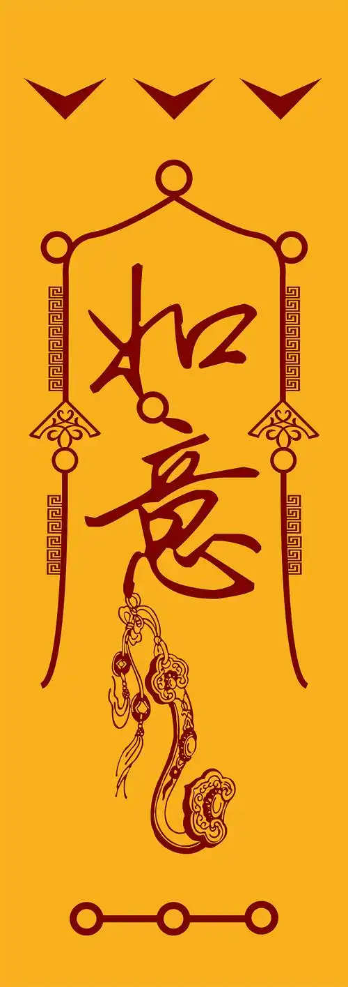 《符语》系列符咒设计|平面|图案|一起画九饼 - 原创作品 - 站酷