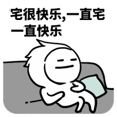 在家看看书学学煮饭,偶尔想念一下李子维↓★还可以学习防疫知识