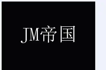 jm新作 帝国 社会篇_百度视频搜索