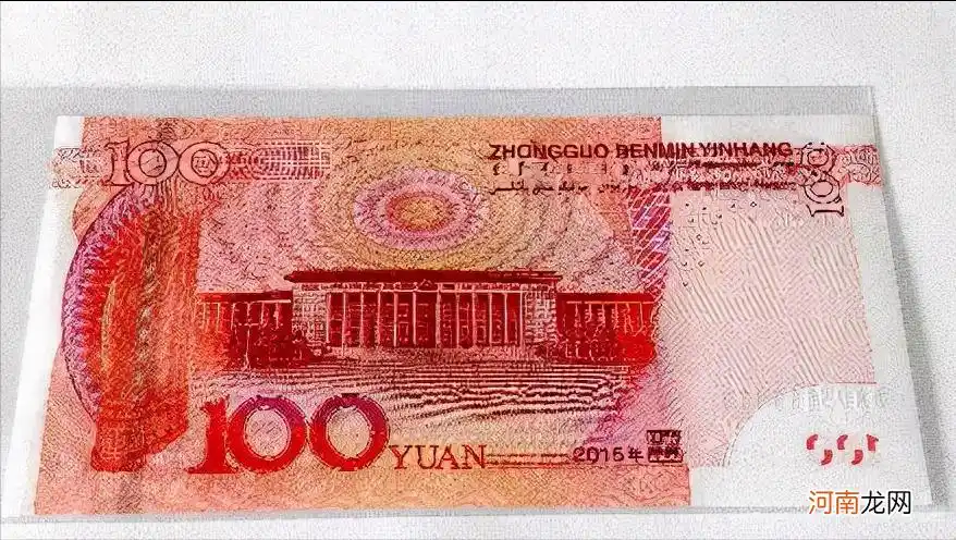 这样的100元人民币一张价值800元 第五套人民币100元背面图案