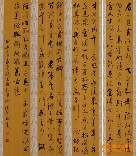 金奖老书法家张周林行草四条屏-李白.将进酒