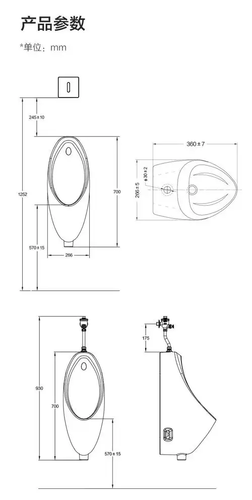 九牧jomoo小便斗小便器壁挂式感应冲水抗菌防臭小便斗抗菌釉面机械