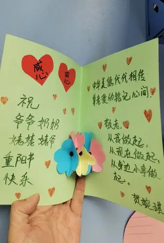 小朋友们祝全天下老人幸福安康.