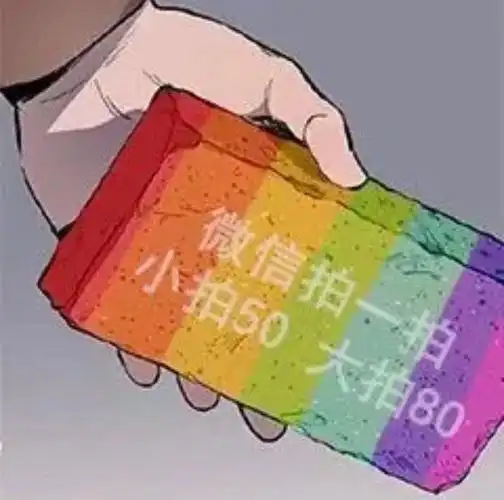 萌萌熊80后记忆零食系列微信表情包gif动态图表情