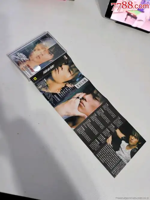 八度空间周杰伦磁带卡带上完统一发货