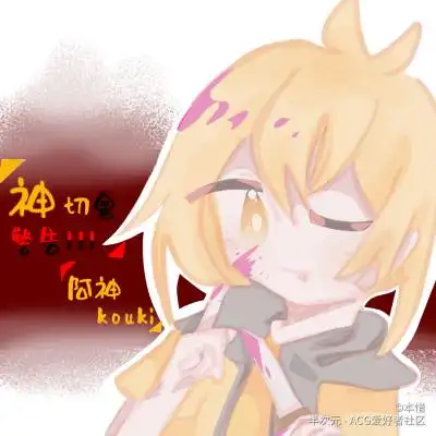 我的世界台湾youtube 阿神大家新年快乐