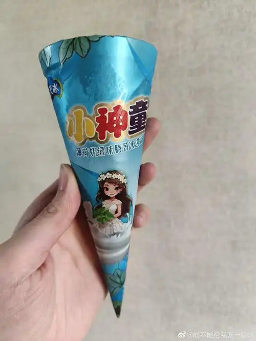 【投9150稿】薄荷奶绿味的小神童!