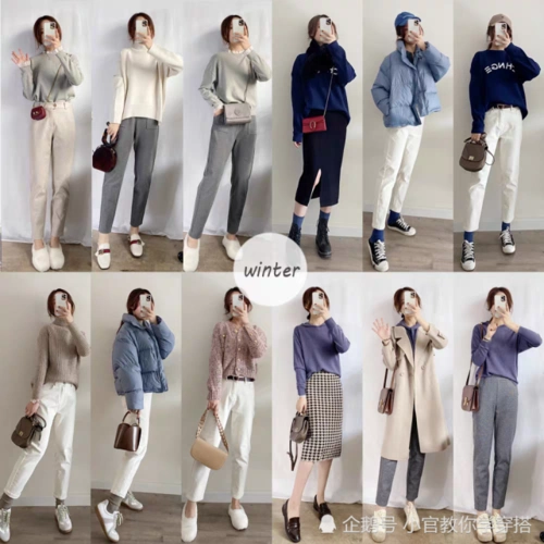 穿衣搭配女—最全的春夏秋冬四季女生穿搭