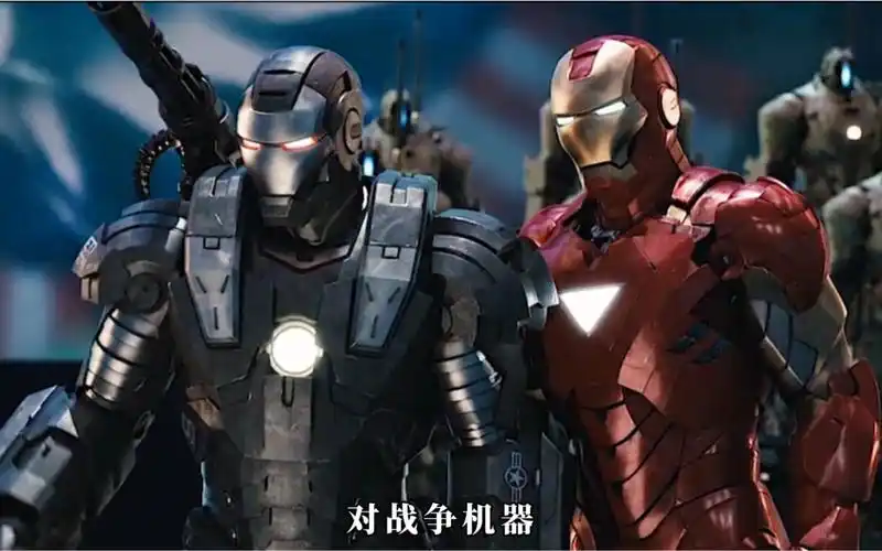 钢铁侠mark战甲和罗德上校战争机器火力对比
