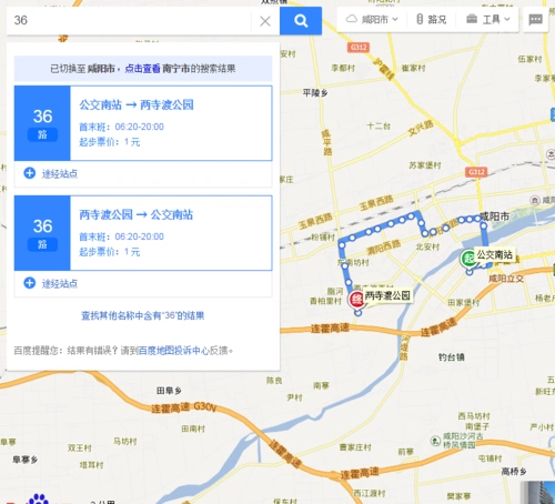 咸阳36路公交在宝泉西路车站在哪