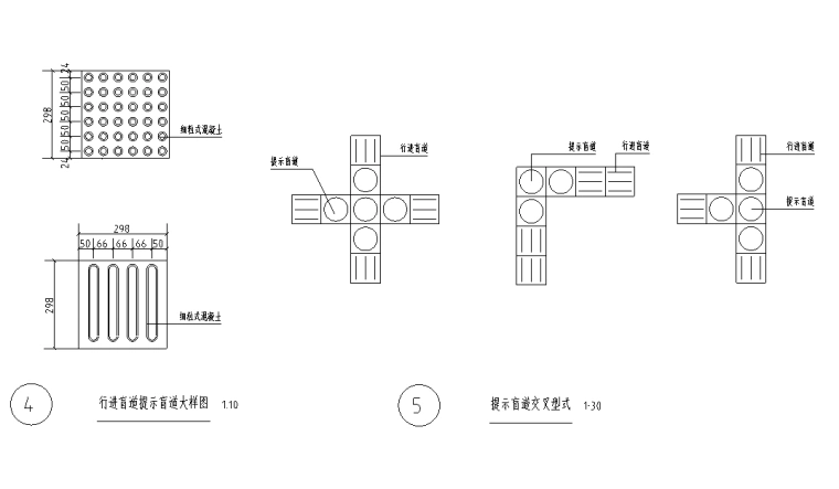 商住小区盲道标准统一详图设计