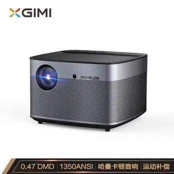 xgimi极米h2投影仪