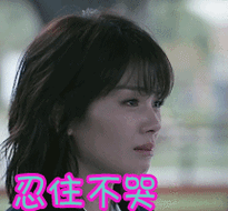 演艺圈_刘娥_李玮珉