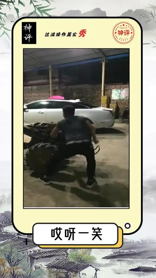 搞笑#表弟摇手扶拖拉机,这姿势也太妖娆了,怪不得美女都喜欢他!