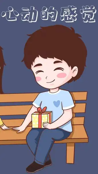 情侣心动的感觉蓝色卡通手机壁纸