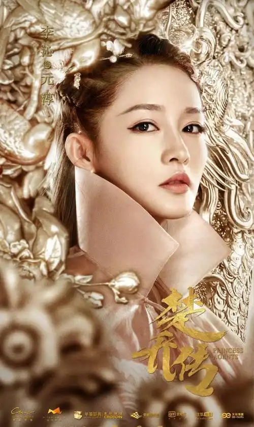 楚乔传李沁表演最登峰造极被糟蹋后疯狂黑化太悲情