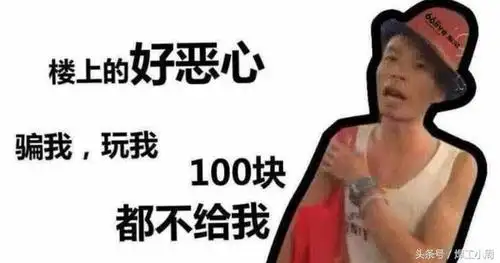 深圳三和大神人物盘点,谁才是真正的大神(上)