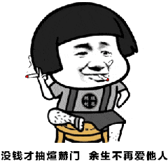 暴漫蘑菇头搞笑斗图gif动图_动态图_表情包下载_soogif