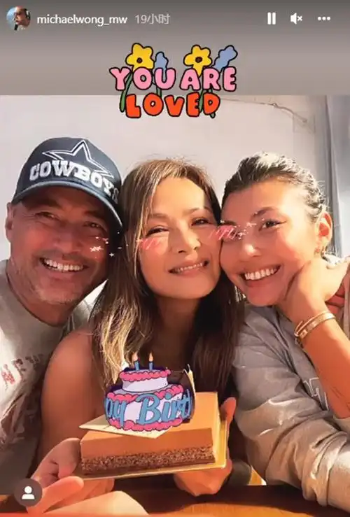 王敏德为名模妻子庆祝生日贴面合影恩爱十足27岁女儿气质出众