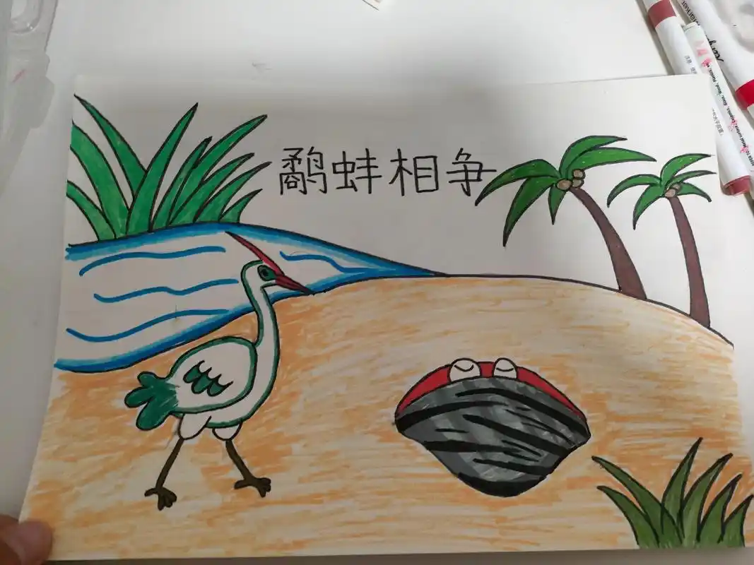 鹬蚌相争,渔翁得利
diy自制绘本
画了一天😎
#幼儿园作