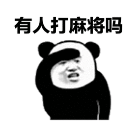 出门打麻将这首上海话说唱火了乐观抗疫阿拉会赢