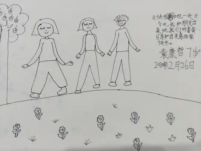 课前日记画——难忘的事