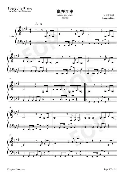 赢在江湖有多少世间万物沦落为孤独一注才会羡慕别人的幸福抖音热曲