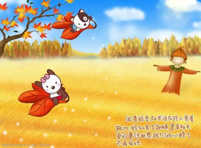秋天的童话图片