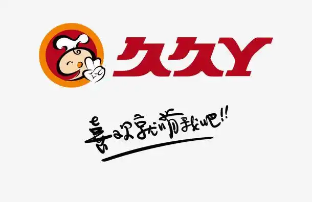 关键词 : 久久丫,食物,红色标志,卡通logo,矢量图[声明] 觅元素所有