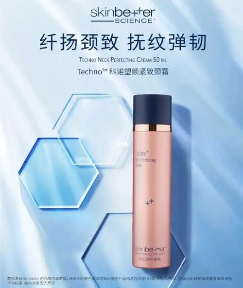 亮白重点功课总结颈部白皙嫩滑