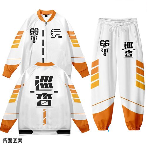 氧摩和平精英同款衣服 和平精英cosplay服吃鸡同款巡查员衣服游戏男女