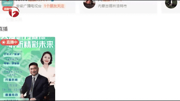 长时间噪音,对耳朵造成危害,严重时导致听力下降|健康行天下