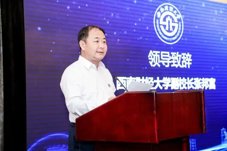 副会长张邦富,校友工作办公室,校友总会负责人和罗继东,胡义南,李金声