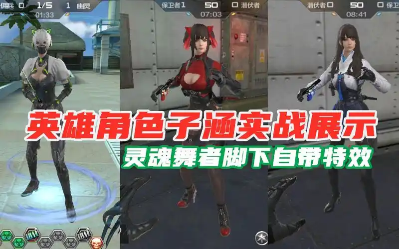 cf手游:首款随机属性角色子涵实战演示,这么强,我配不上她!