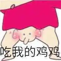 斗图表情包 - 斗图神器 - adoutu.com