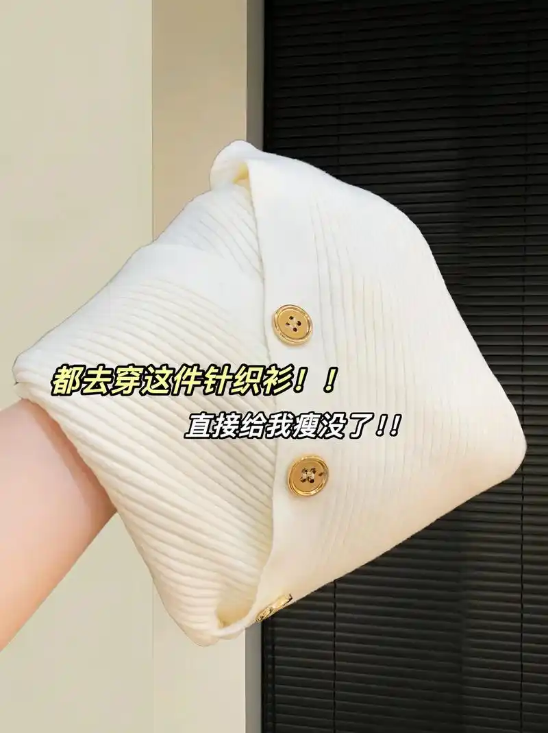 啊啊啊啊真的好喜欢这件针织衫!姐妹们!显瘦我是认真的!这 - 抖音