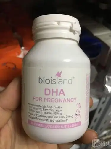 澳洲直邮bioisland孕妇dha高纯度海藻油孕期哺乳期营养维生素60粒