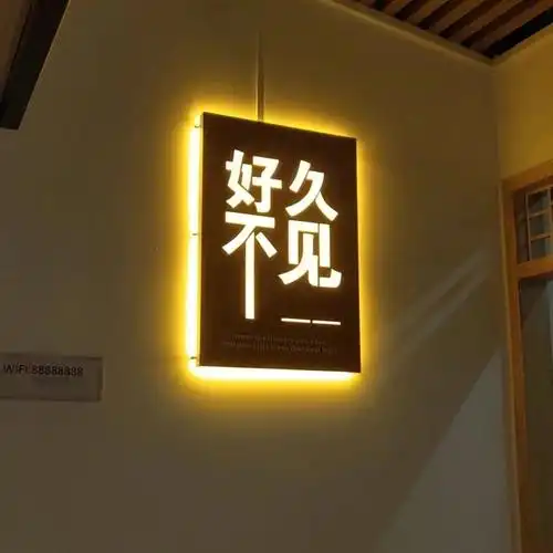 那些看起来高级又简约的文字朋友圈背景图