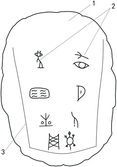 仿甲骨教具-爱企查