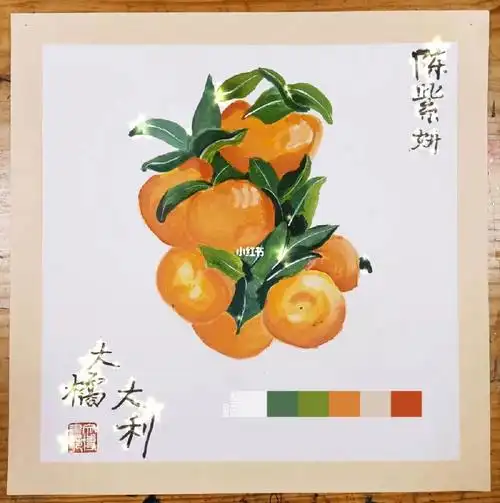 国画橘子组合
