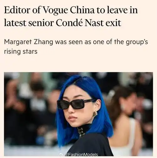 章凝离职五颜六色头发假装听不懂中文网红主编还很自夸