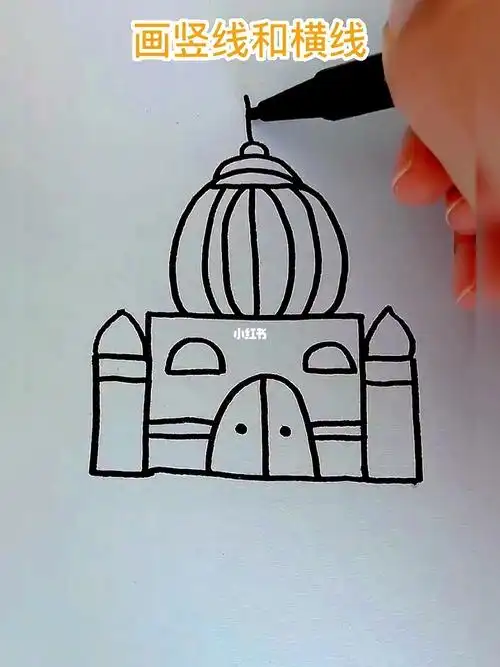 简笔画城堡一起来参加吧