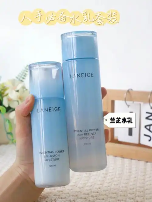 护肤只选对不选贵热卖平价兰芝水乳真的绝