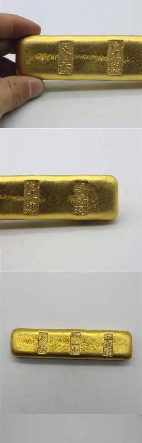古币大清金库天津足赤长方形镀金实心金锭不掉色黄铜镀金金条批发