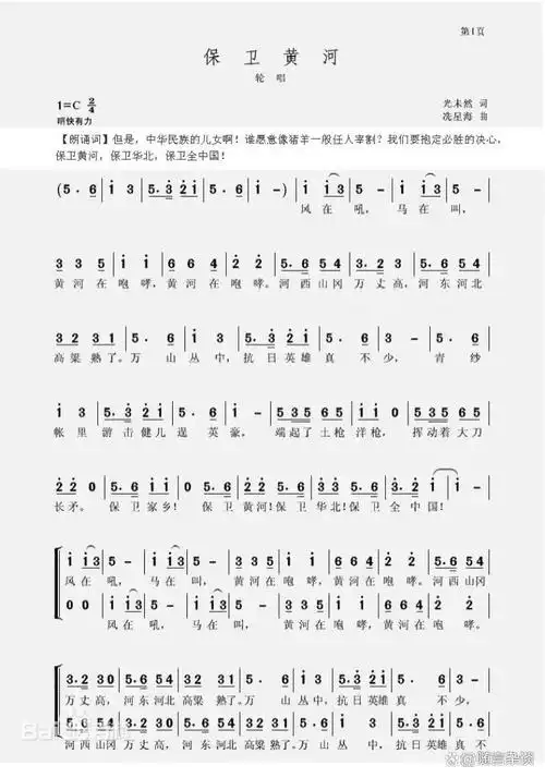 005凝聚民心汇聚力量,慷慨激昂的